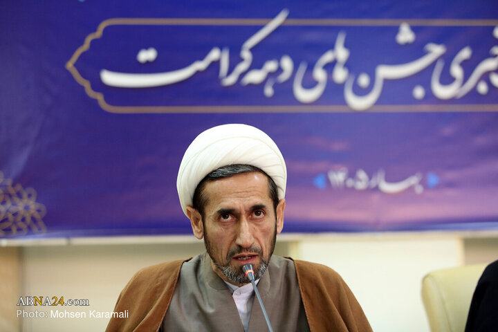 نشست خبری تشریح برنامه‌های دهه کرامت