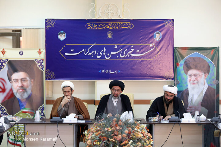 نشست خبری تشریح برنامه‌های دهه کرامت