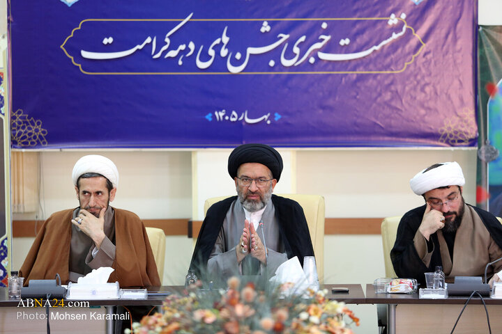 نشست خبری تشریح برنامه‌های دهه کرامت