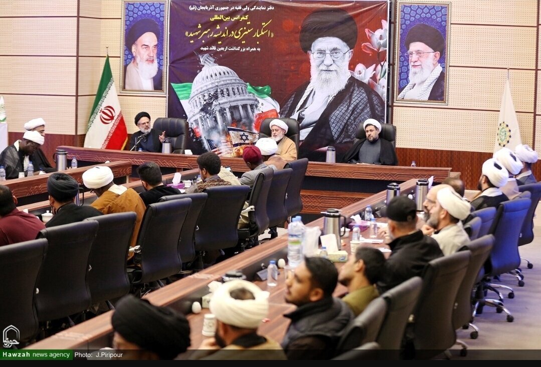 Qom to Host International Symposium on American Academic, Public Perception of Iran's Resistance