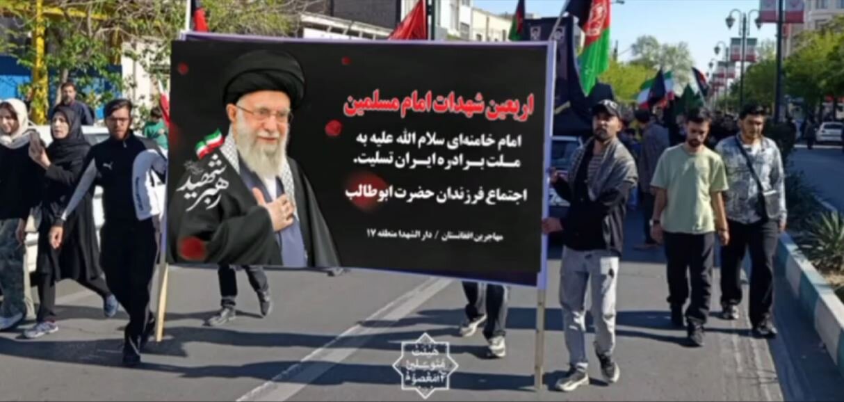 ویدیو | دسته عزاداری مهاجرین افغانستانی تهران برای چهلم رهبر شهید انقلاب