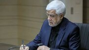 Iran's VP writes message to Pope urging him to promote dialogue