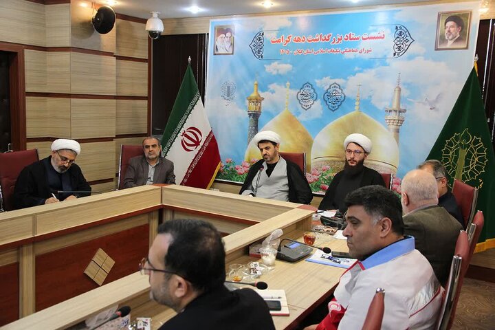 برنامه‌های دهه کرامت در مساجد گیلان با شعار «ایران امام رضا(ع) متحد، مقتدر، پیروز» اجرا می‌شود