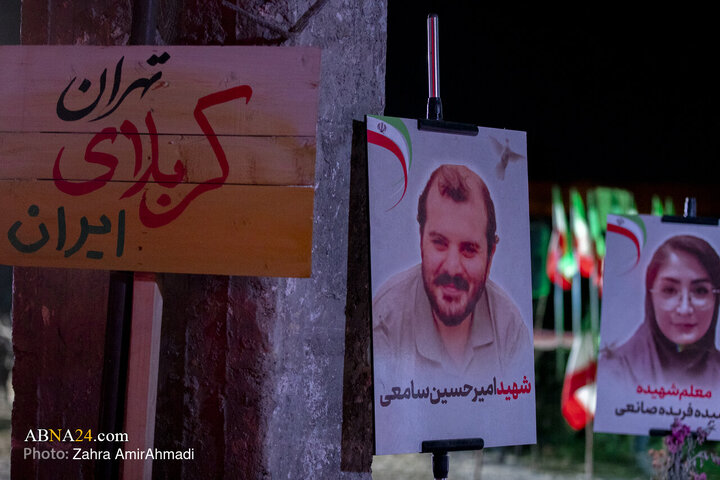 میدان رسالت