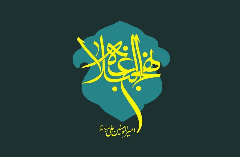 نگاهی به سرقت‌های ادبی توسط مخالفان حکومت علوی