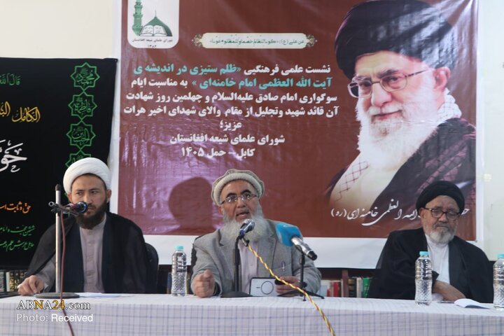 گزارش تصویری | گردهمایی علمای شیعه برای شهادت امام صادق(ع) و چهلم رهبر شهید در کابل