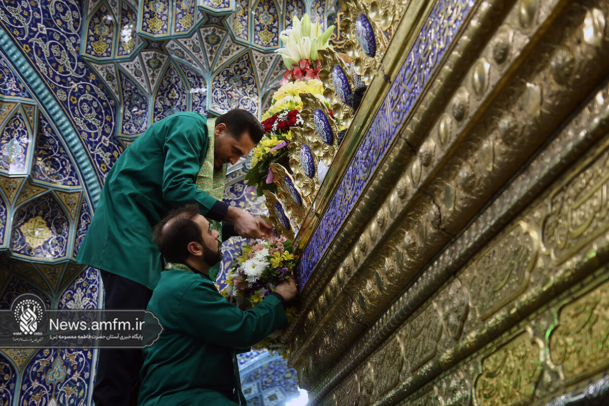 گل‌آرایی ضریح مطهر حرم حضرت معصومه (س) در آستانه آغاز دهه کرامت
