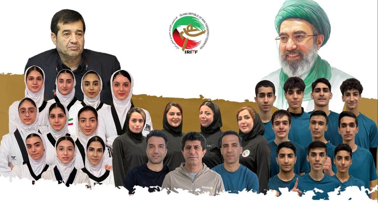 اهدا جام نایب قهرمانی تکواندو جهان به رهبر انقلاب