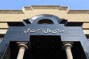 Iran will not compromise on national interests: SNSC