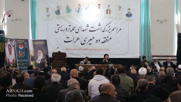 Photos: Commemoration Ceremony for Martyrs of Herat Terrorist Attack Held in Mashhad