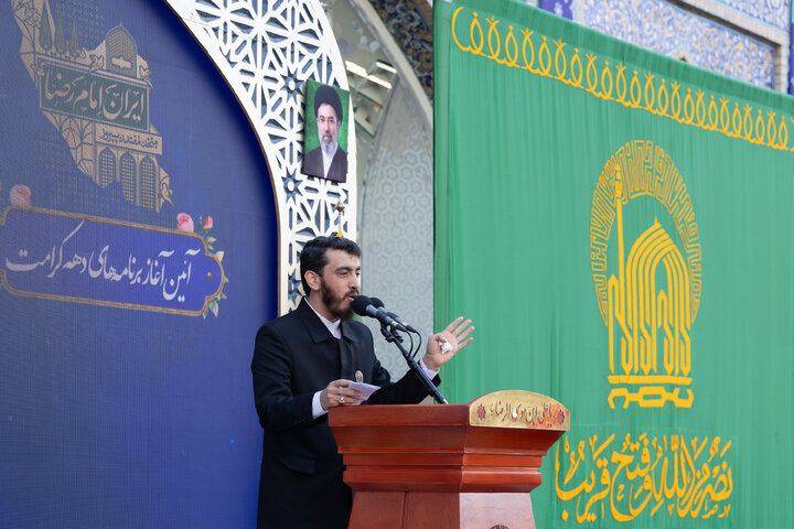 Photos: Karamat Decade Celebrations Begin at Imam Reza Holy Shrine