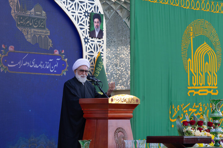 Photos: Karamat Decade Celebrations Begin at Imam Reza Holy Shrine
