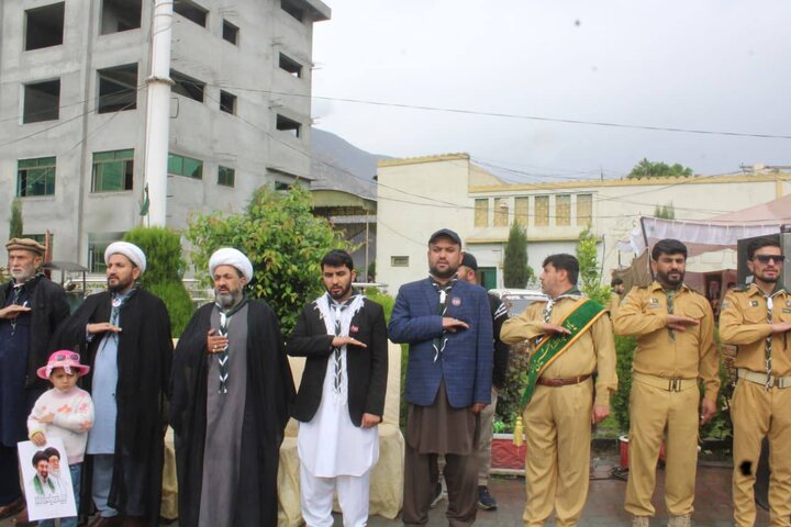 Pak