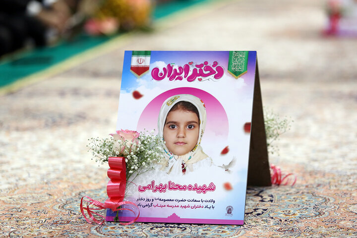 Photos: Khotbeh Khani Ceremony by Servants of Hazrat Masoumeh Holy Shrine, Beginning of Karamat Decade Programs