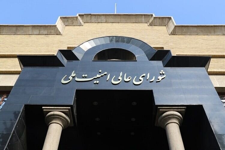 Iran will not compromise on national interests: SNSC