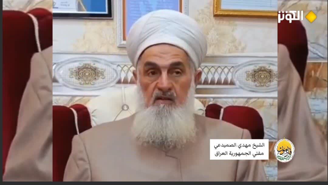 Sheikh Mahdi al-Sumaida'i, Mufti of Iraq: The Necessity of Strengthening the Media of Truth Against the Propaganda Campaign Against Iran