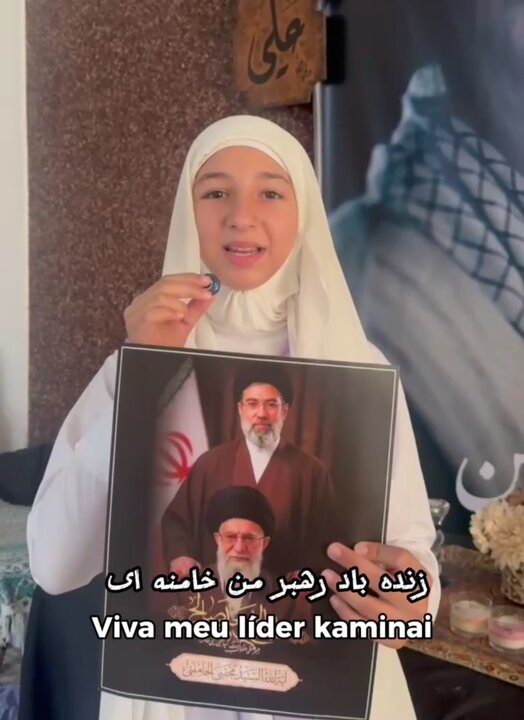 Declaração de apoio dos estudantes no Brasil a Seyyed Mojtaba Khamenei