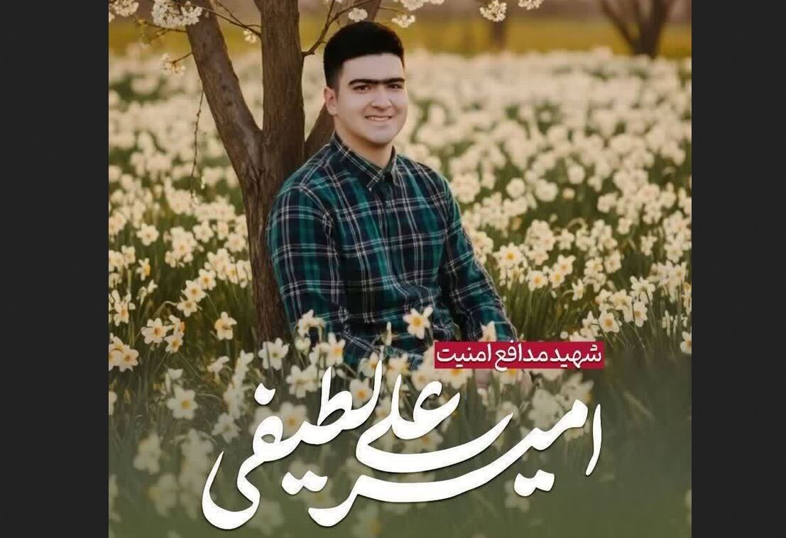 دستگیری عاملان قتل یکی از شهدای اغتشاشات ۱۸ و ۱۹ دی ماه در رشت