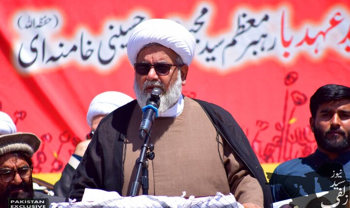Pak