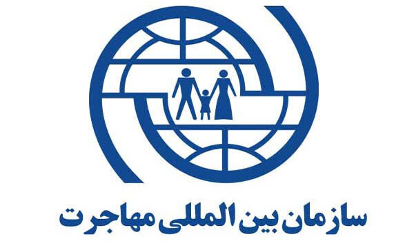 سازمان بین‌المللی مهاجرت: افغانستانی‌ها در میان بیش‌ترین قربانیان مهاجرت غیرقانونی