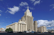 Russia: Course on the Role of Religion in International Relations Held with Participation of Islamic Institutions in Moscow