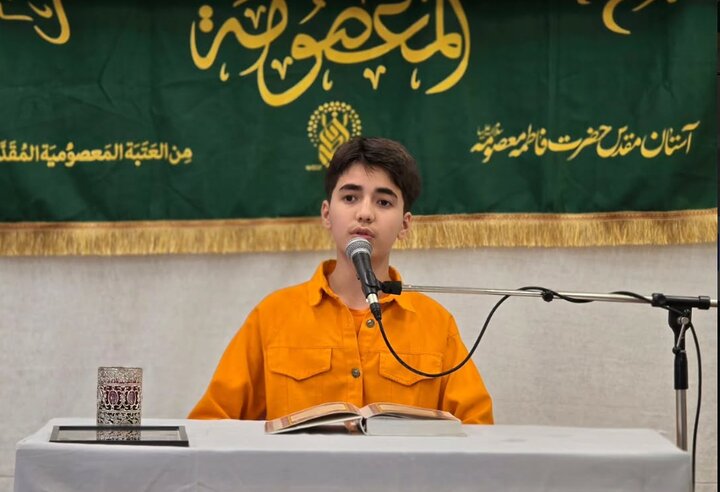 وین