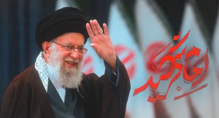 گزارشی از وبینار بین‌‏المللی بزرگداشت چهلم قائد شهید؛ مبعوث شدن ملت و ظهور قدرت نوین بر پایه اندیشه آیت‌الله سیدعلی خامنه‌ای