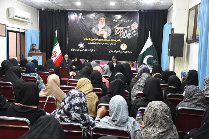 گزارش تصویری | آیین گرامیداشت چهلمین روز شهادت قائد کبیر امت در  پنجاب پاکستان