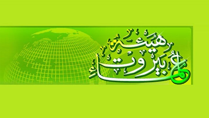 هیئت علمای بیروت: هدف قرار دادن خبرنگاران قتل کلمۀ آزادی و جنایتی به وسعت یک وطن است