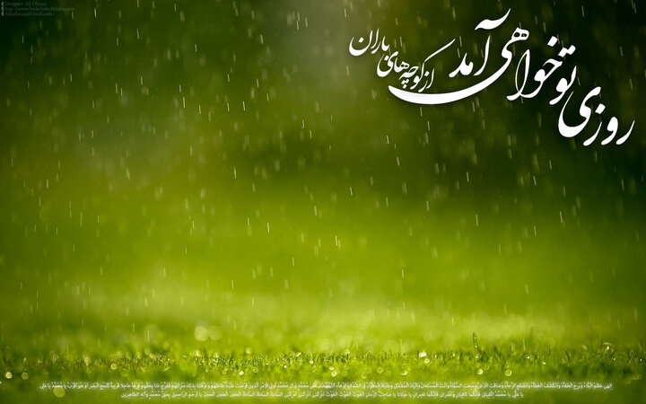 از غیبت ولی خدا تا غیبت ولیّ فقیه
