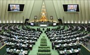 Iranian Lawmakers Express Strong Support for Nuclear Negotiating Team, Call for National Unity