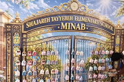 Martyrs of Minab school remembered at Mumbai education fair