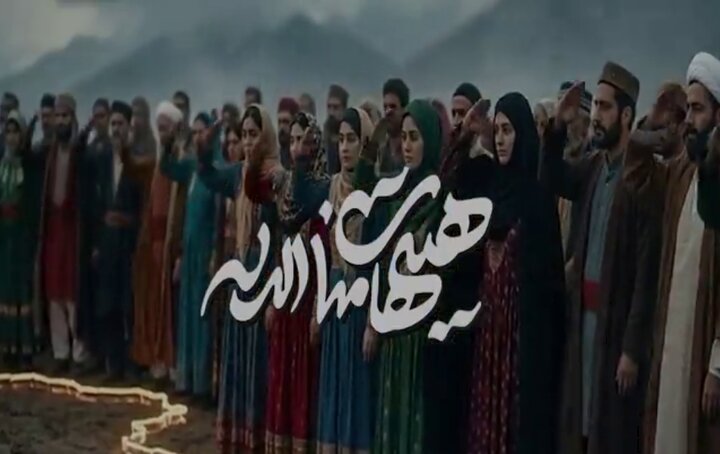 ویدیو | نماهنگ «تکرار طبس» با اجرای گروه سرود شمیم ولایت یزد