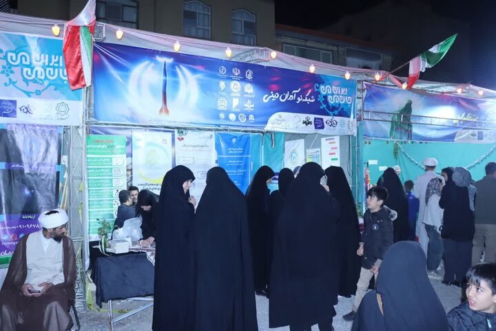 برپایی موکب شبکه نوآوران دینی