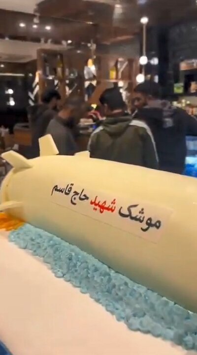 ویدیو | کیک‌های موشکی؛ ابتکار جالب اهالی کشمیر در حمایت از ایران