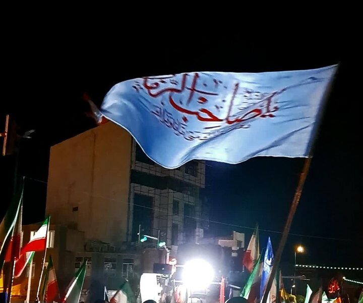 آن شب که پرچم ایران، جواب "یا صاحب‌الزمان" مرا داد