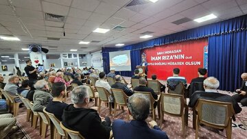 Kevser Kültür Merkezi'nde İmam Rıza'nın (a.s) doğumu kutlandı + FOTO