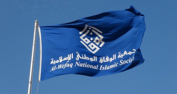 الوفاق: احکام حبس ابد در بحرین نشانه تشدید سرکوب علیه اکثریت شیعه است