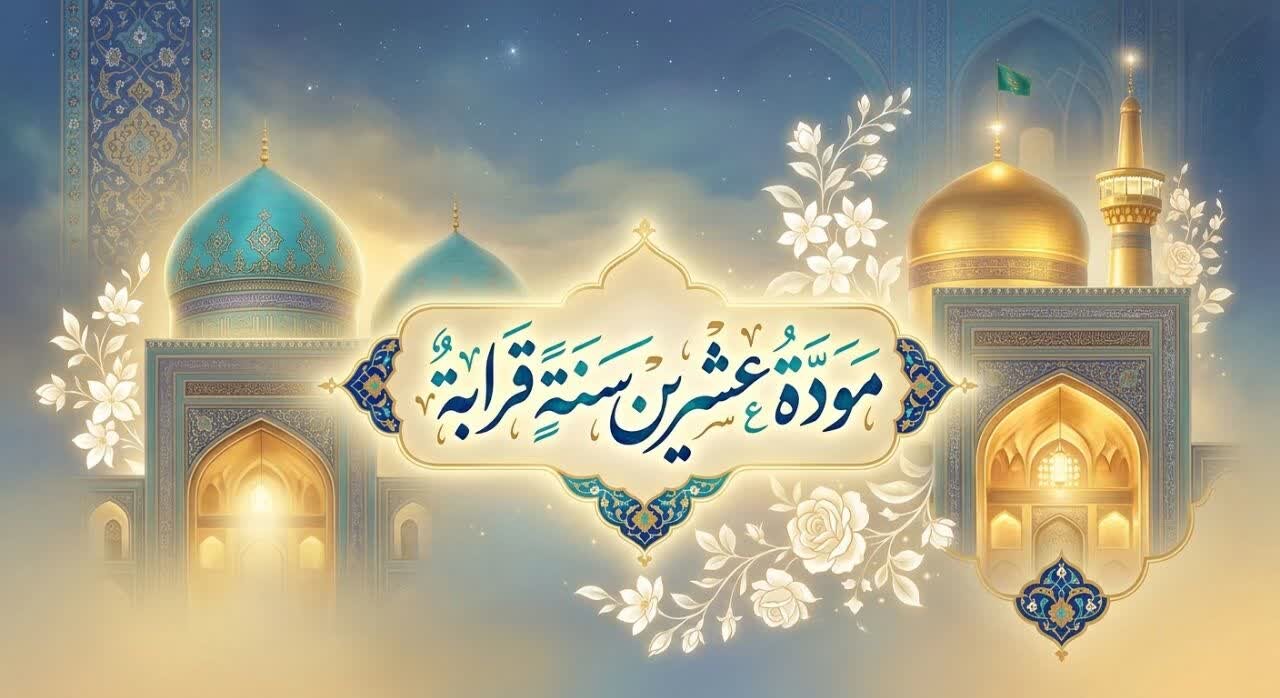 دوستی پایدار؛ چگونه یک دوست خوب باشیم؟