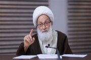 Šejh Isa Qassem: Oduzimanje državljanstva građanima Bahreina je nezakonito