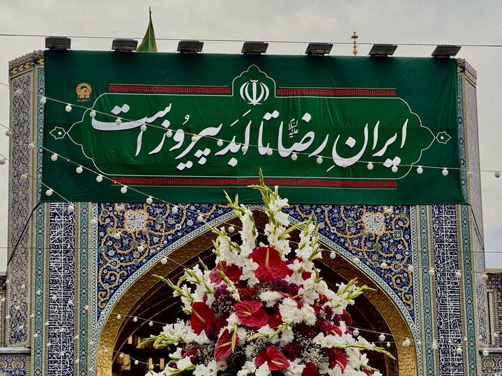 ویدیو | یک جمله به امام رضا(ع) در حرم خواهرشان حضرت فاطمه معصومه(س)