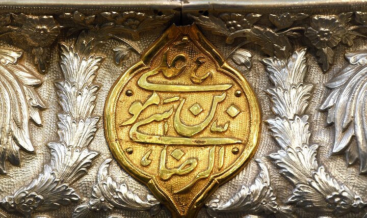گزارش تصویری/  مراسم جشن سالروز ولادت امام رضا(ع) در حرم حضرت عبدالعظیم(ع)