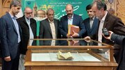Astan Quds Razavi unveils Khotbeh Tawhidiyah attributed to Imam Reza