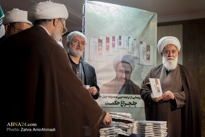 گزارش تصویری | آیین رونمایی از مجموعه ۴۰ جلدی «چلچراغ حکمت» اثر شهید مطهری