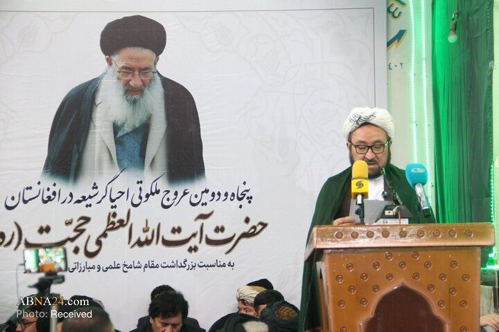 حجت