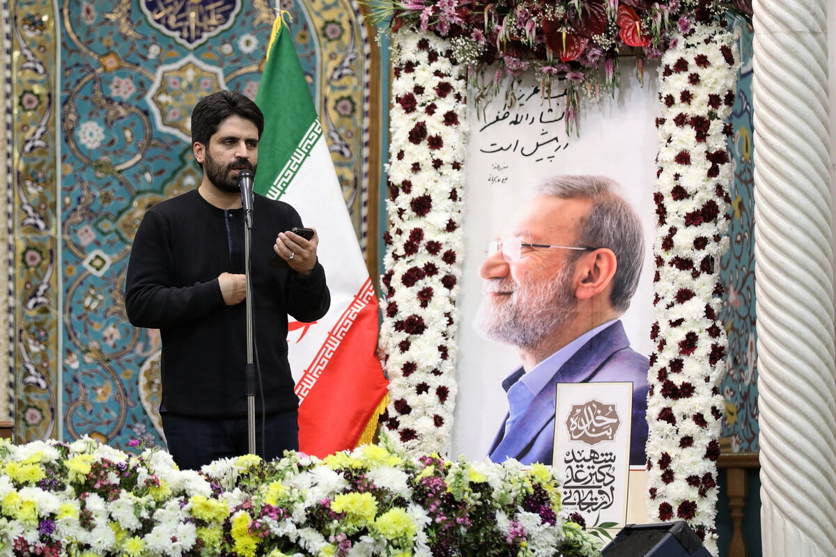 مراسم گرامیداشت شهید علی لاریجانی برگزار شد