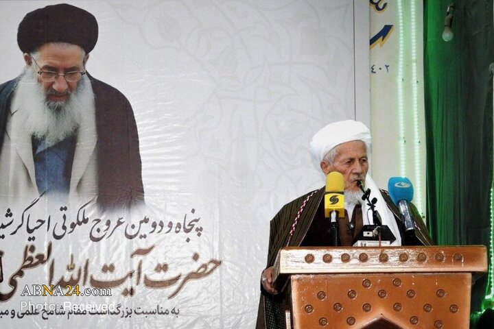 Photos: Demise Anniversary of Ayatollah Hojjat Held in Kabul