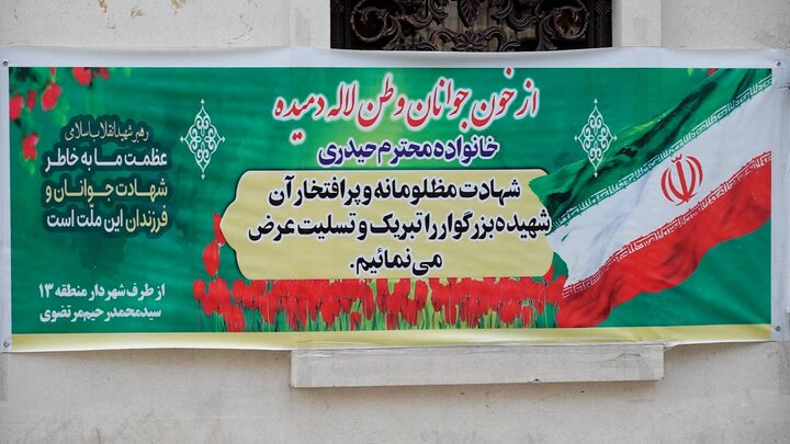 عکس خبری/ دیدار رئیس بنیاد شهید و امور ایثارگران با خانواده معلم شهیده «مریم حیدری»