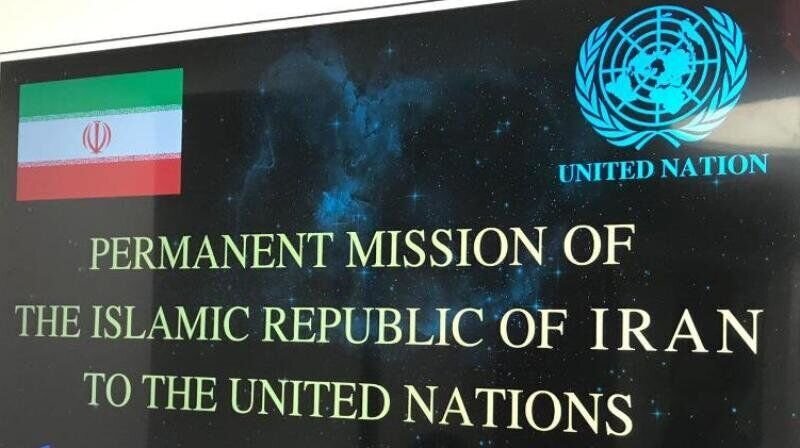 Iran's UN Mission Declares 'No Limitation' on Uranium Enrichment from Legal Standpoint