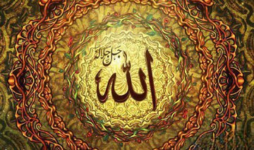 آیا لقاءالله به معنای دیدن خداست؟